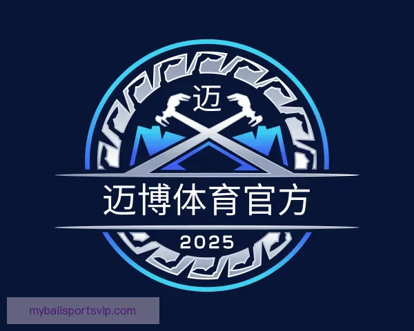 了解迈博体育官方